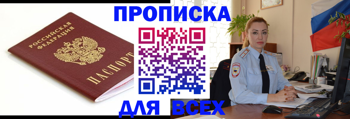 регистрация для дет. сада в Вологодской области